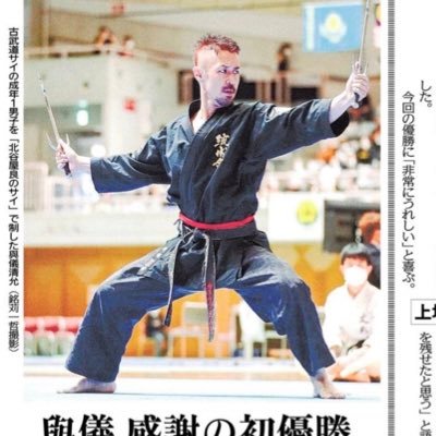 釵 特別モデル KANZASHIの販売 | 琉球古武道・通販ショップ