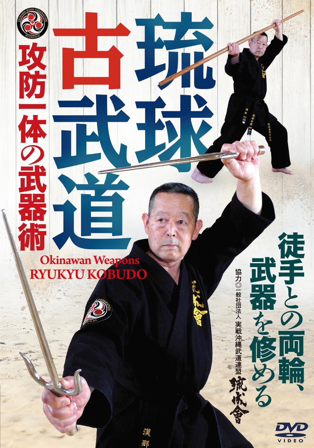 dvdkobudo